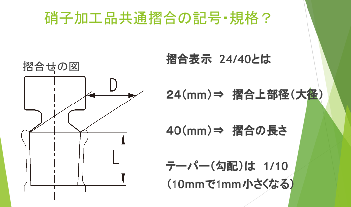 FireShot Capture 003 - クライミング勉強会の案内 - shin.hamachi@climbing.co.jp - 株式会社クライミング メール - mail.google.com.png